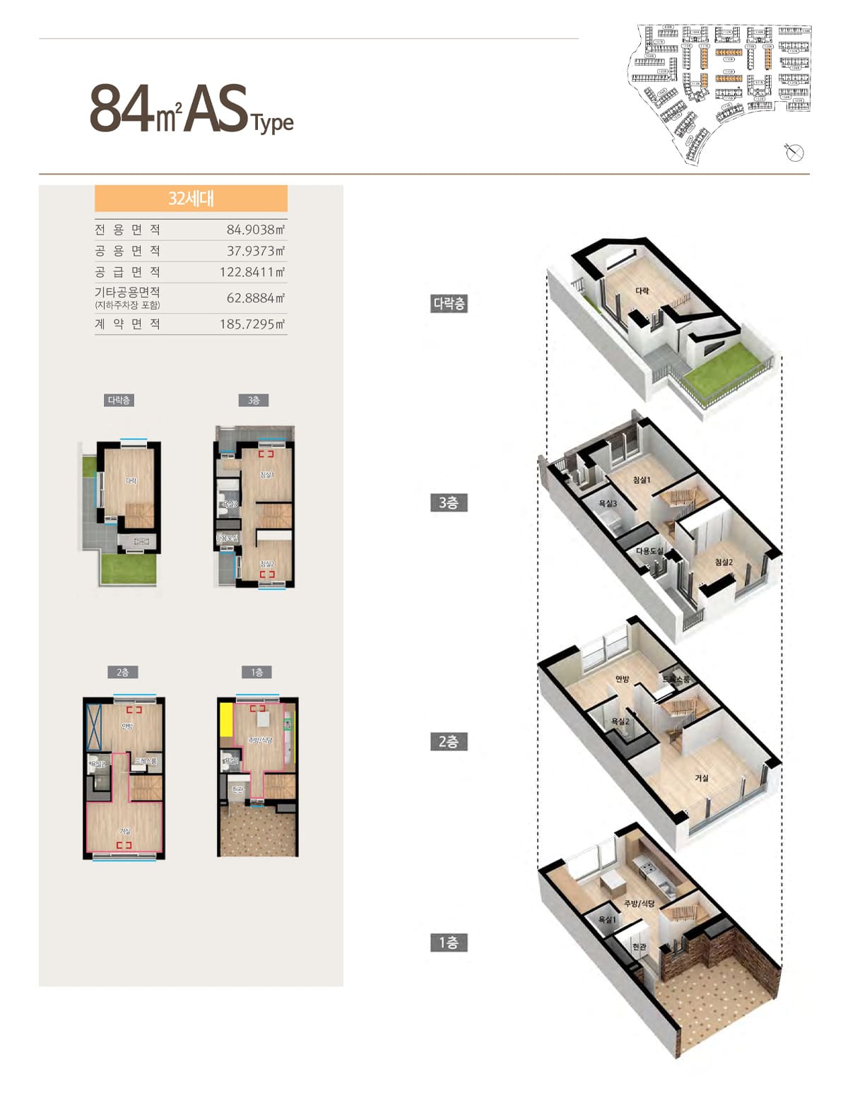 김포 범양레우스 라세느