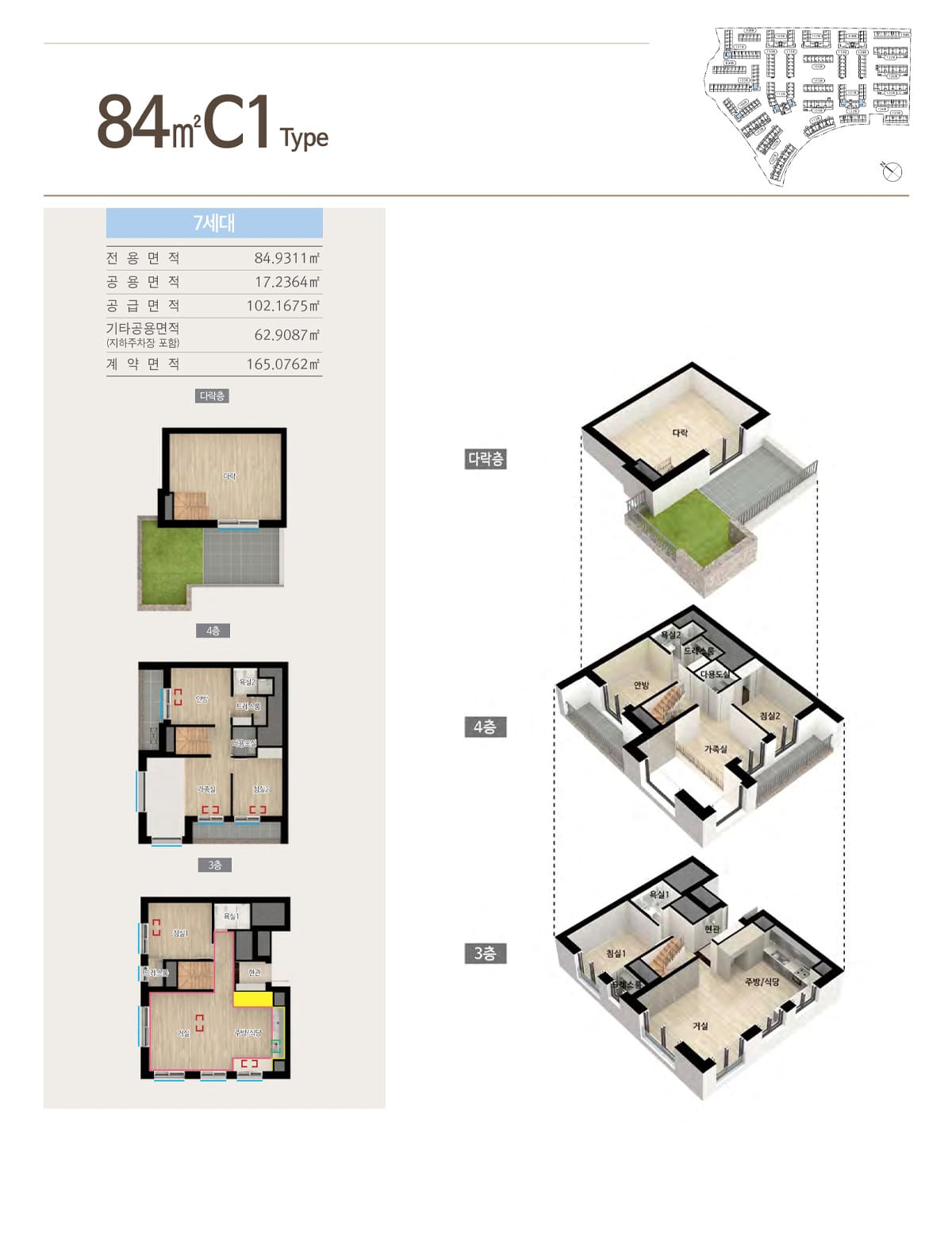 김포 범양레우스 라세느
