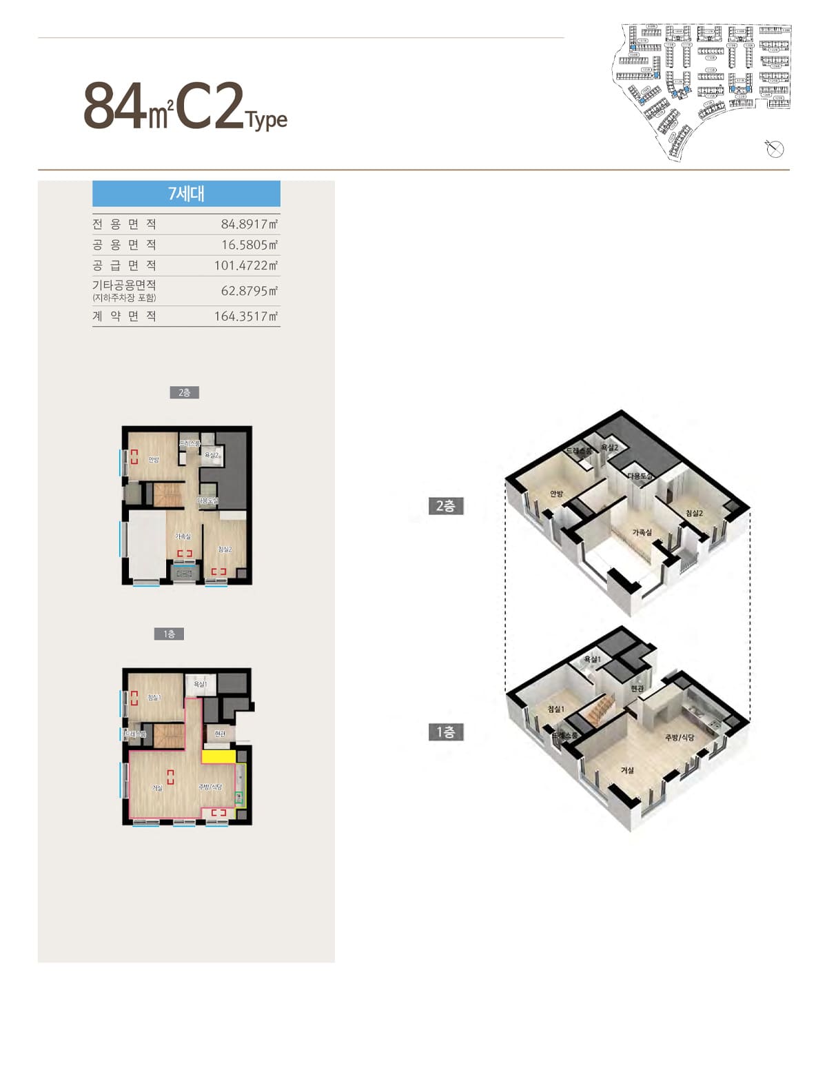 김포 범양레우스 라세느
