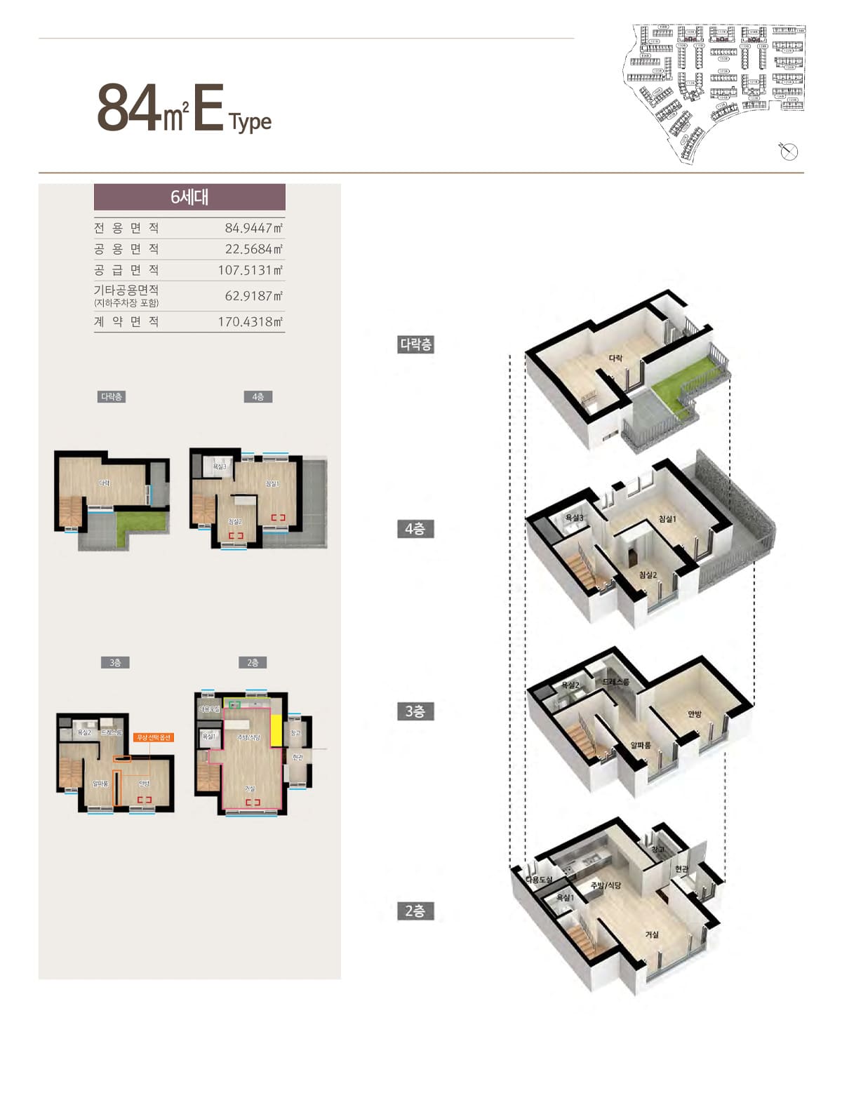 김포 범양레우스 라세느