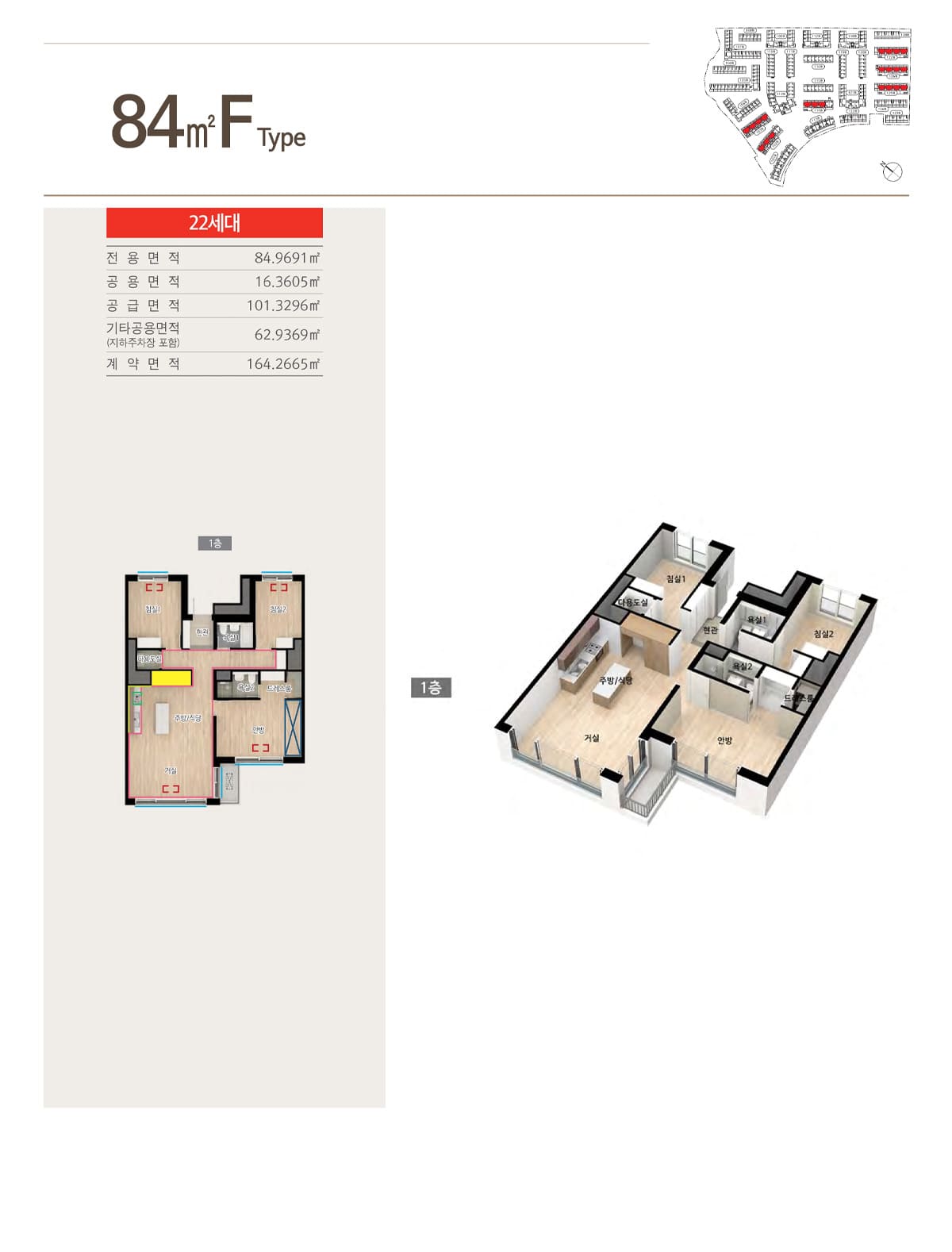 김포 범양레우스 라세느