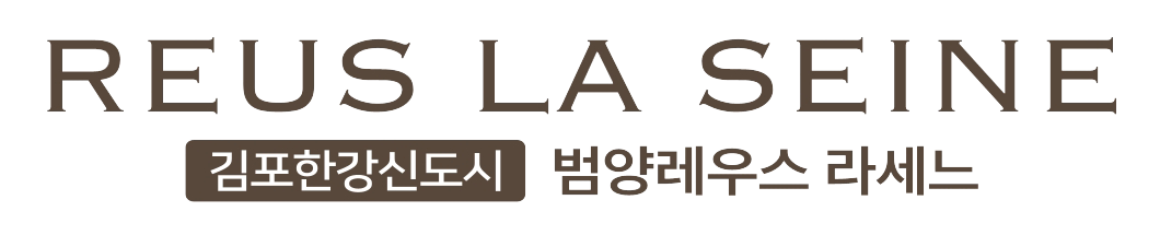 김포 범양레우스 라세느