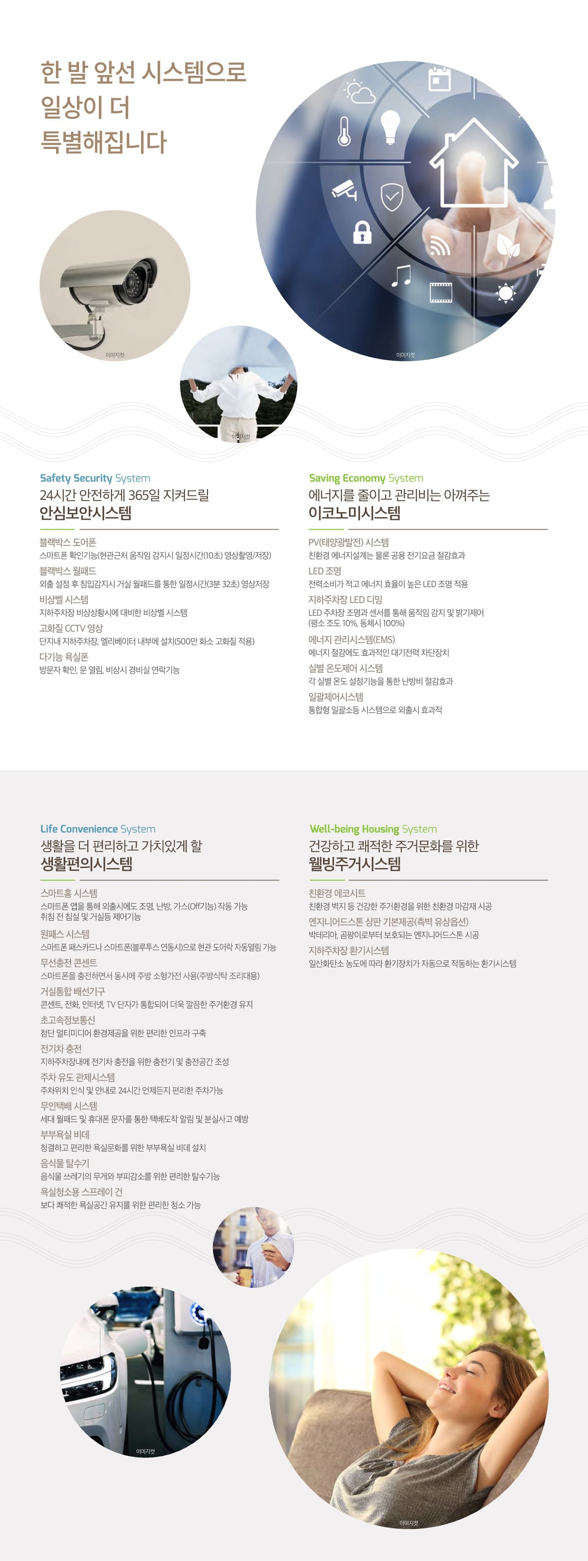 시스템