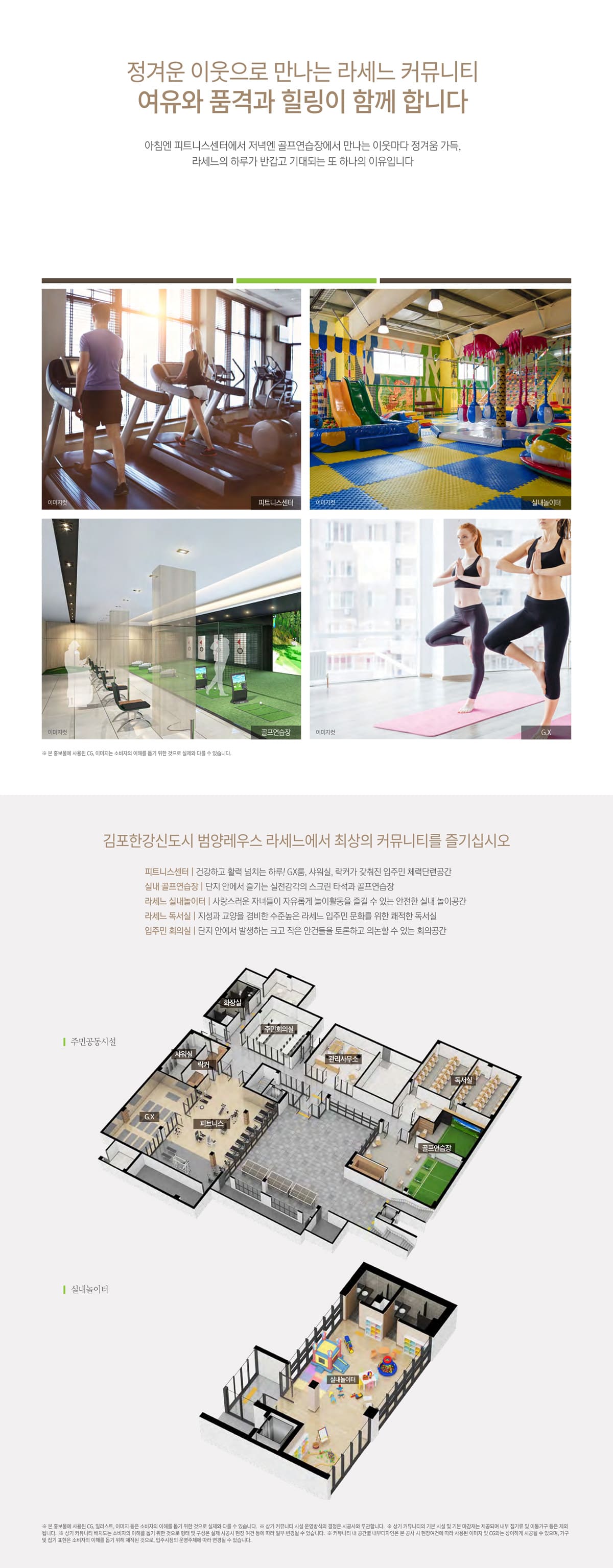 커뮤니티